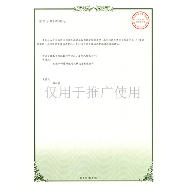 三亿体育app平台球坐标机械手zhuanli